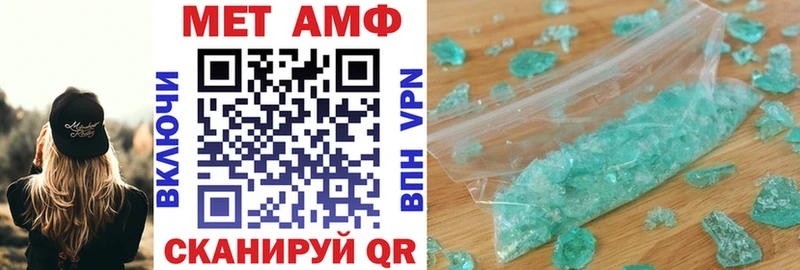 АМФ VHQ  Таштагол 