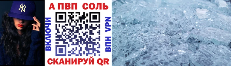 купить  сайты  Таштагол  Alpha PVP СК КРИС 