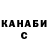 Кодеин Purple Drank Yan Pokrovsky