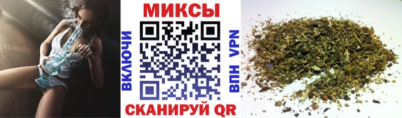 Бутират вода купить наркотик Таштагол