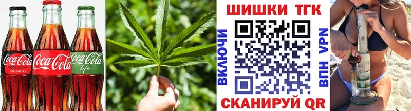 Печенье с ТГК конопля Таштагол