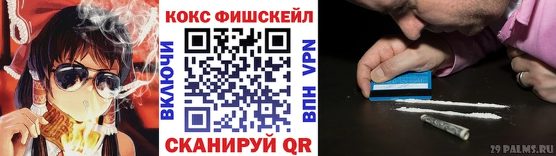 КОКАИН VHQ  Таштагол 