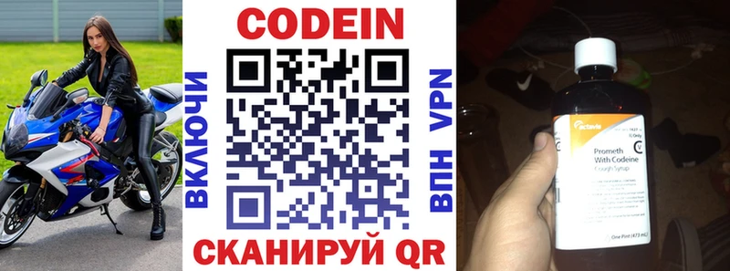 Codein напиток Lean (лин)  кракен ссылки  Таштагол 