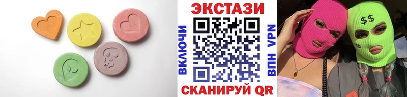 Экстази VHQ  наркошоп  Таштагол 