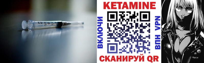 Кетамин ketamine  как найти закладки  дарк нет формула  Таштагол 