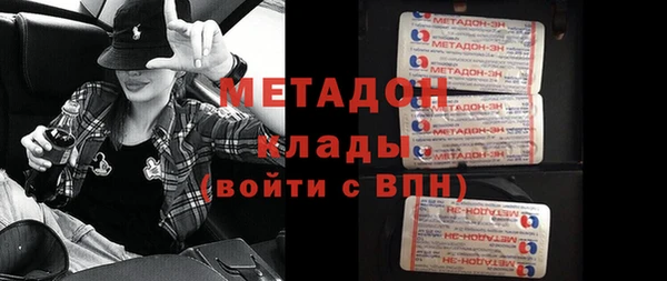 тгк Абаза