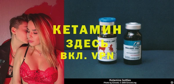 тгк Абаза
