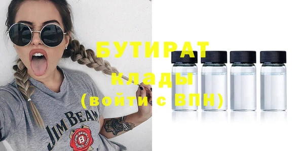 spice Абдулино
