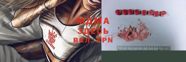ешки Абинск