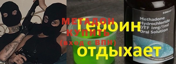 тгк Абаза
