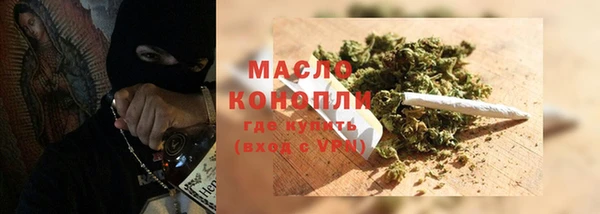 spice Абдулино