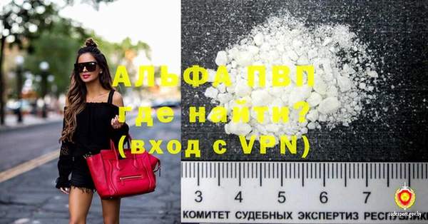 spice Абдулино