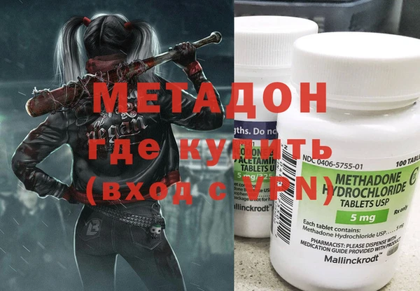 spice Абдулино