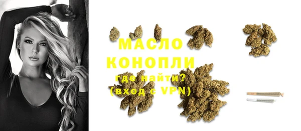 ГАЛЛЮЦИНОГЕННЫЕ ГРИБЫ Кодинск
