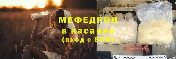 ешки Абинск