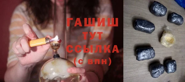 spice Абдулино