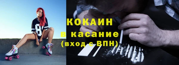 ешки Абинск