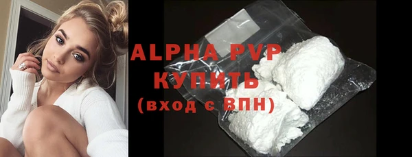 spice Абдулино