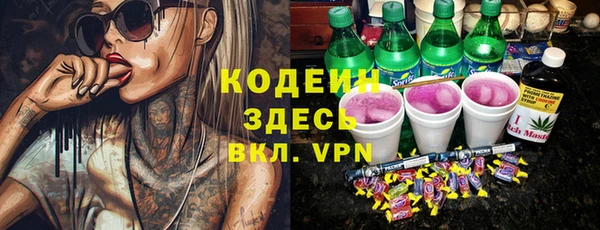 spice Абдулино