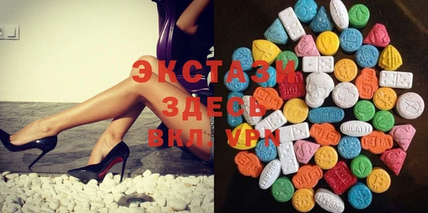 spice Абдулино