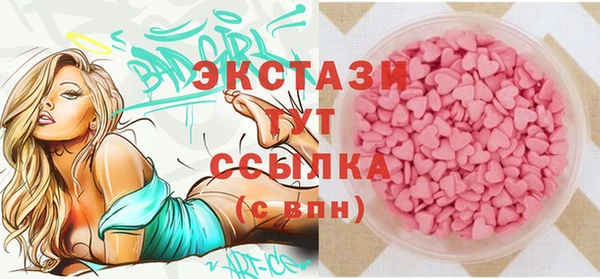 тгк Абаза