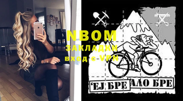 ешки Абинск