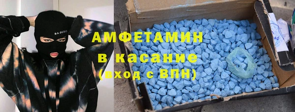 ешки Абинск