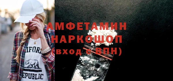 ешки Абинск