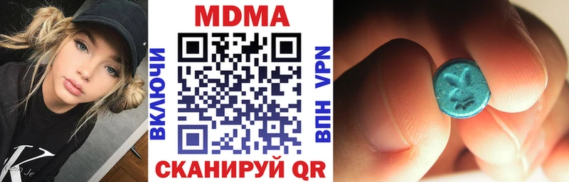 MDMA crystal Таштагол