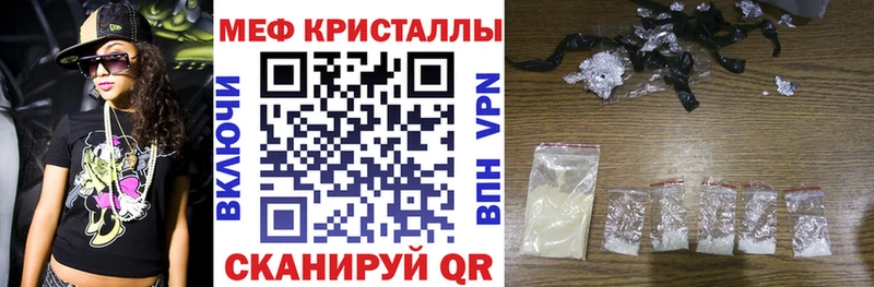 кракен маркетплейс  даркнет формула  МЯУ-МЯУ 4 MMC  Таштагол 