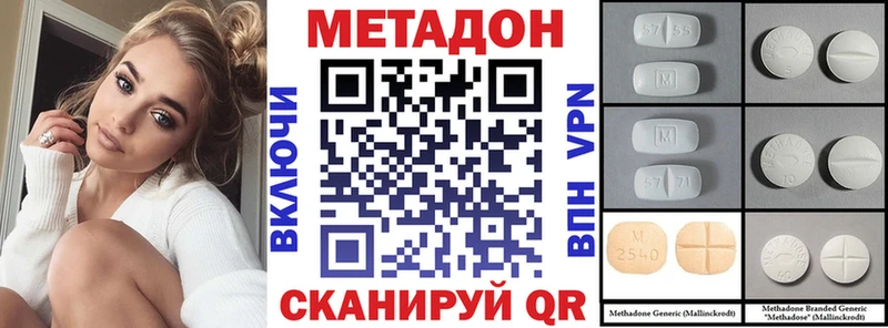 omg как войти  Таштагол  Метадон кристалл 