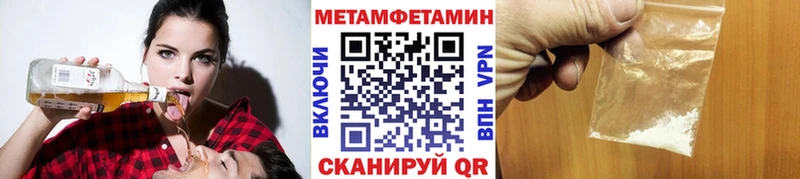 Первитин кристалл  Таштагол 