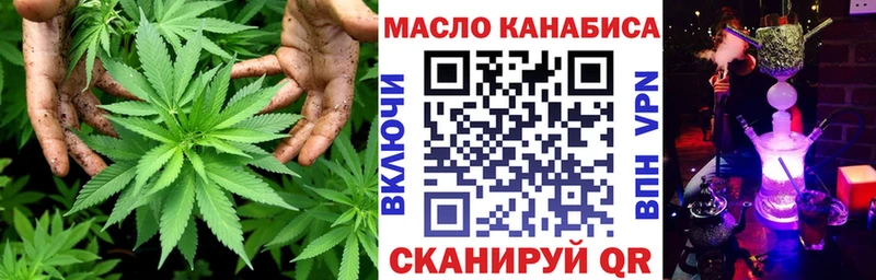 где можно купить наркотик Таштагол Дистиллят ТГК концентрат