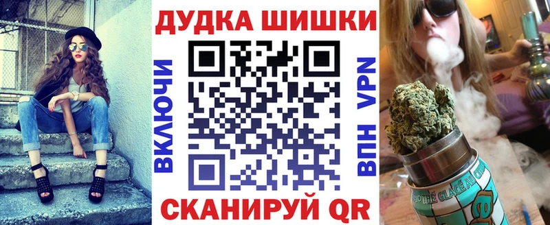 ОМГ ОМГ рабочий сайт  Таштагол  Канабис план  где можно купить наркотик 